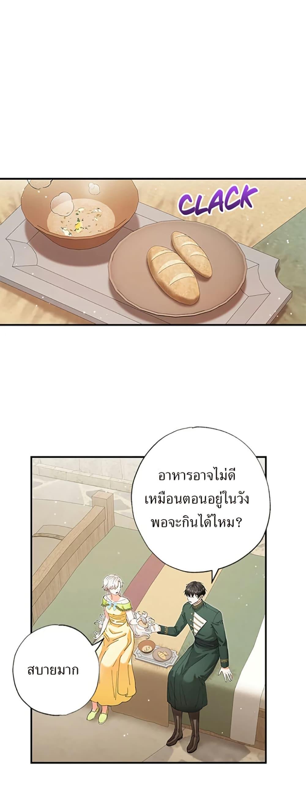 Manga-lc-com อ่านมังงะ อ่านการ์ตูน ออนไลน์ ฟรี I Became the Emperor’s Cat ตอนที่ 1 2 3 4 5 6 7 8 9 10 11 12 13 14 ฟรี ไม่มีโฆษณา Manga-lc - อ่าน มังงะ อ่าน การ์ตูน ออนไลน์ อ่านมังงะ ฟรี