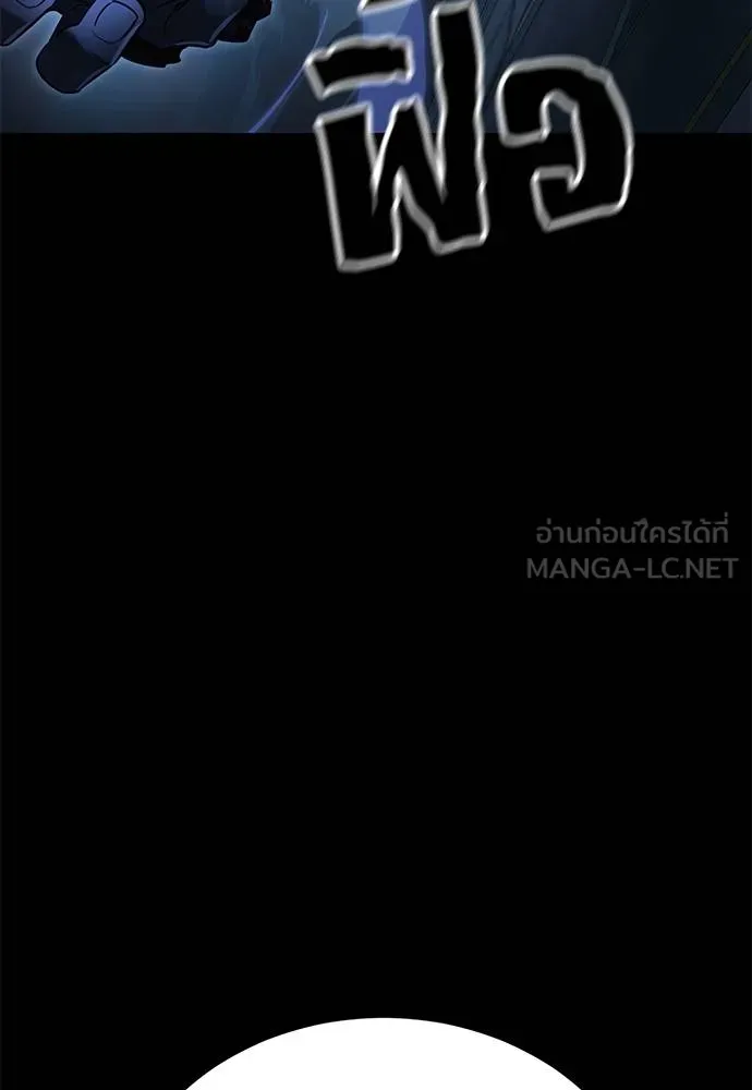 ยมราชลงทัณฑ์ ตอนที่ 74 รูปที่ 38