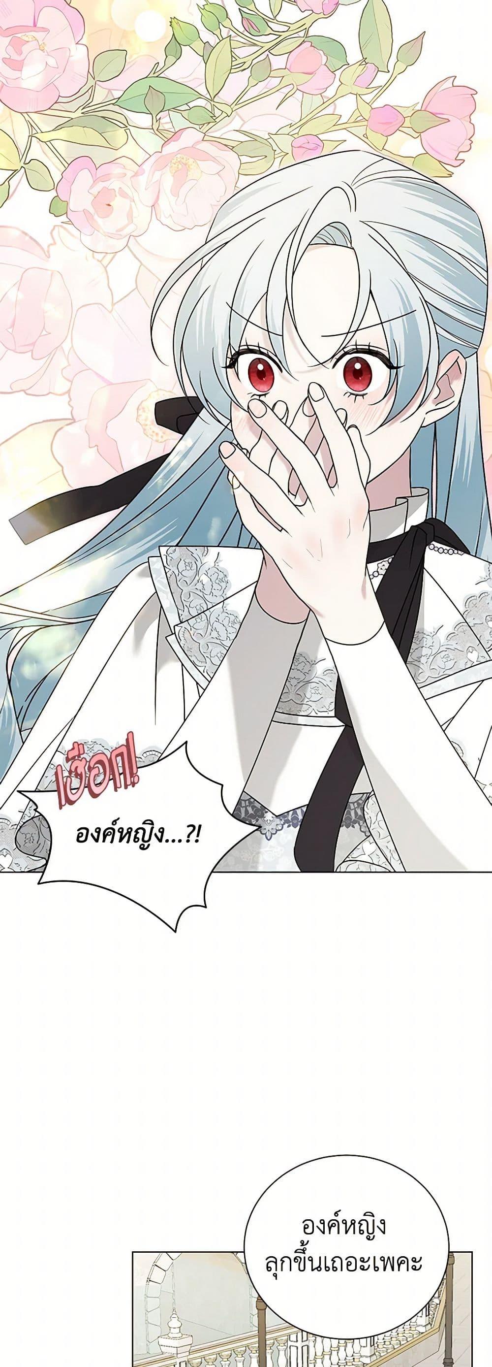 Manga-lc-com อ่านมังงะ อ่านการ์ตูน ออนไลน์ ฟรี Somehow, My Tyrant Husband Has Became Cautious ตอนที่ 1 2 3 4 5 6 7 8 9 10 11 12 13 14 ฟรี ไม่มีโฆษณา Manga-lc - อ่าน มังงะ อ่าน การ์ตูน ออนไลน์ อ่านมังงะ ฟรี