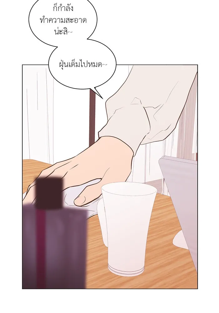 อย่าล้อเล่นกับหัวใจ ตอนที่ 79 รูปที่ 56