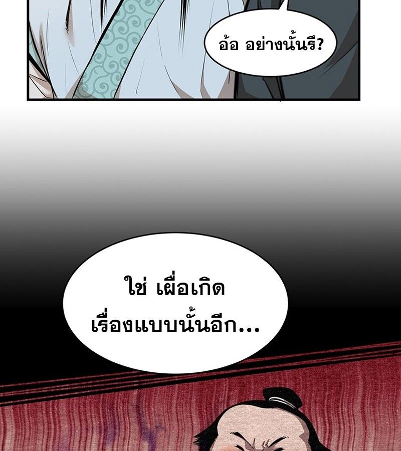 Manga-lc-com อ่านมังงะ อ่านการ์ตูน ออนไลน์ ฟรี The Best Martial Arts Instructor In The World ตอนที่ 1 2 3 4 5 6 7 8 9 10 11 12 13 14 ฟรี ไม่มีโฆษณา Manga-lc - อ่าน มังงะ อ่าน การ์ตูน ออนไลน์ อ่านมังงะ ฟรี