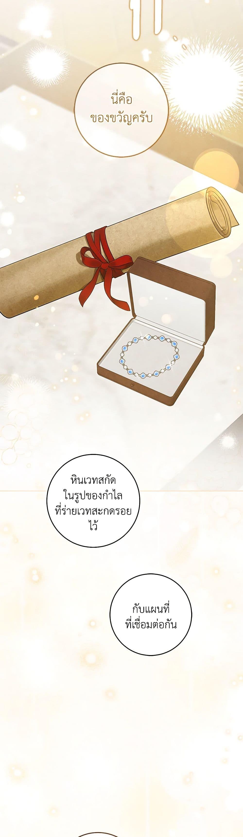 Manga-lc-com อ่านมังงะ อ่านการ์ตูน ออนไลน์ ฟรี Please Give Me the Pacifier ตอนที่ 1 2 3 4 5 6 7 8 9 10 11 12 13 14 ฟรี ไม่มีโฆษณา Manga-lc - อ่าน มังงะ อ่าน การ์ตูน ออนไลน์ อ่านมังงะ ฟรี