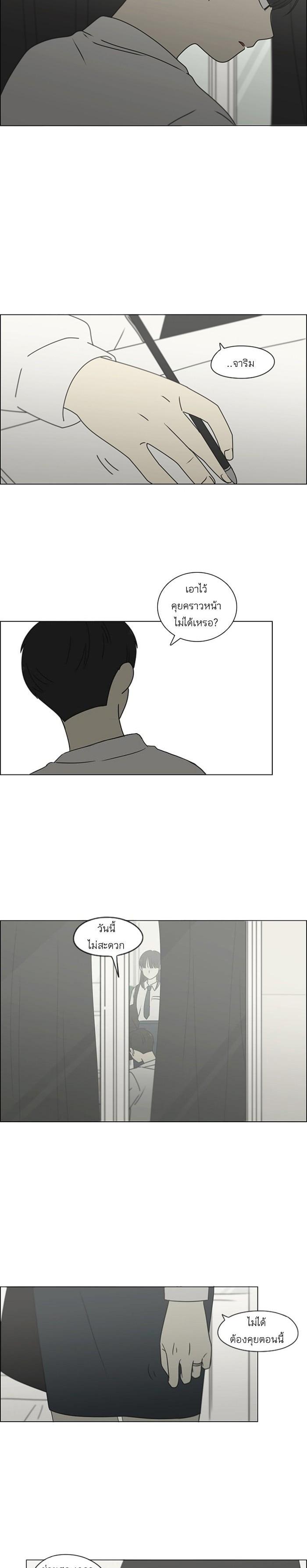 Manga-lc-com อ่านมังงะ อ่านการ์ตูน ออนไลน์ ฟรี Love Revolution รักนี้ต้องปฏิวัติ ตอนที่ 1 2 3 4 5 6 7 8 9 10 11 12 13 14 ฟรี ไม่มีโฆษณา Manga-lc - อ่าน มังงะ อ่าน การ์ตูน ออนไลน์ อ่านมังงะ ฟรี