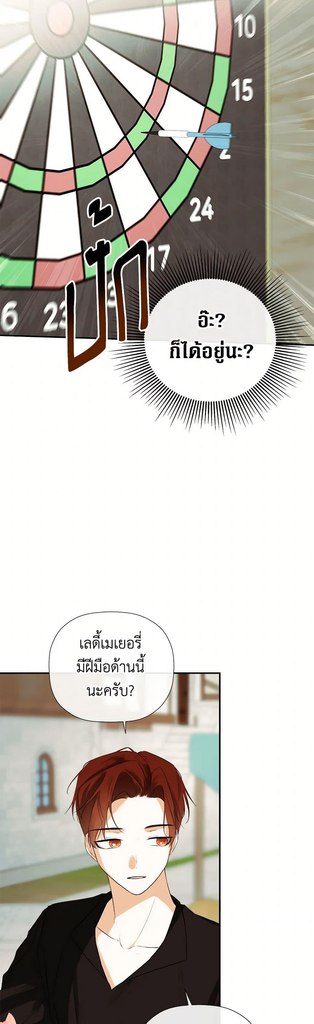 Manga-lc-com อ่านมังงะ อ่านการ์ตูน ออนไลน์ ฟรี I Mistook the Hidden Identity of the Sub Male Lead ตอนที่ 1 2 3 4 5 6 7 8 9 10 11 12 13 14 ฟรี ไม่มีโฆษณา Manga-lc - อ่าน มังงะ อ่าน การ์ตูน ออนไลน์ อ่านมังงะ ฟรี