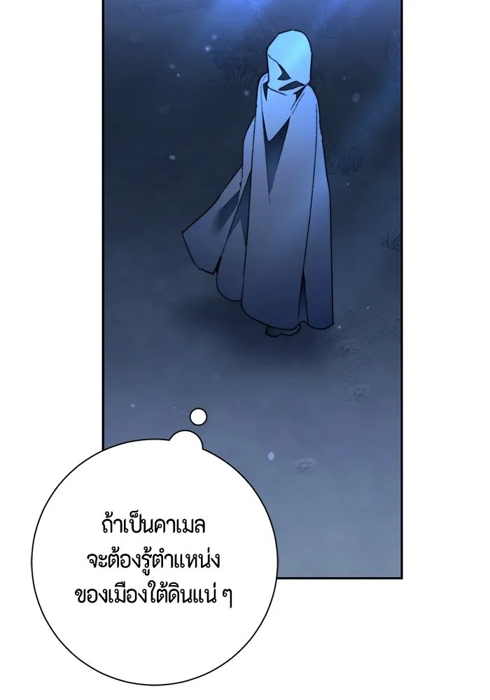 ขอวิธีส่งสามีลงนรก ตอนที่ 65 รูปที่ 40