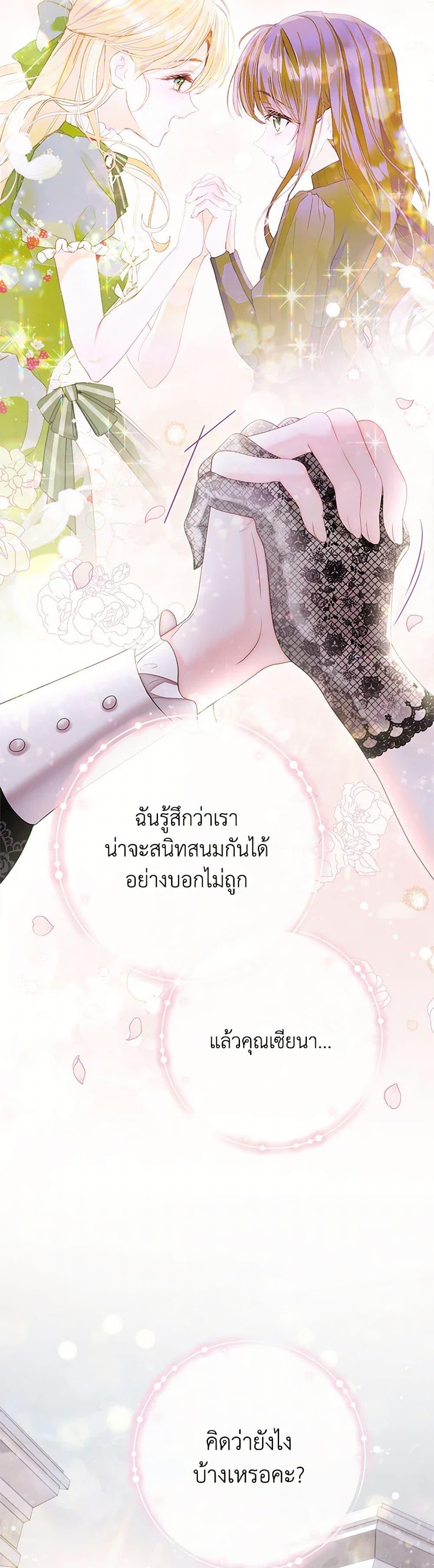 Manga-lc-com อ่านมังงะ อ่านการ์ตูน ออนไลน์ ฟรี The World Without My Sister Who Everyone Loved ตอนที่ 1 2 3 4 5 6 7 8 9 10 11 12 13 14 ฟรี ไม่มีโฆษณา Manga-lc - อ่าน มังงะ อ่าน การ์ตูน ออนไลน์ อ่านมังงะ ฟรี