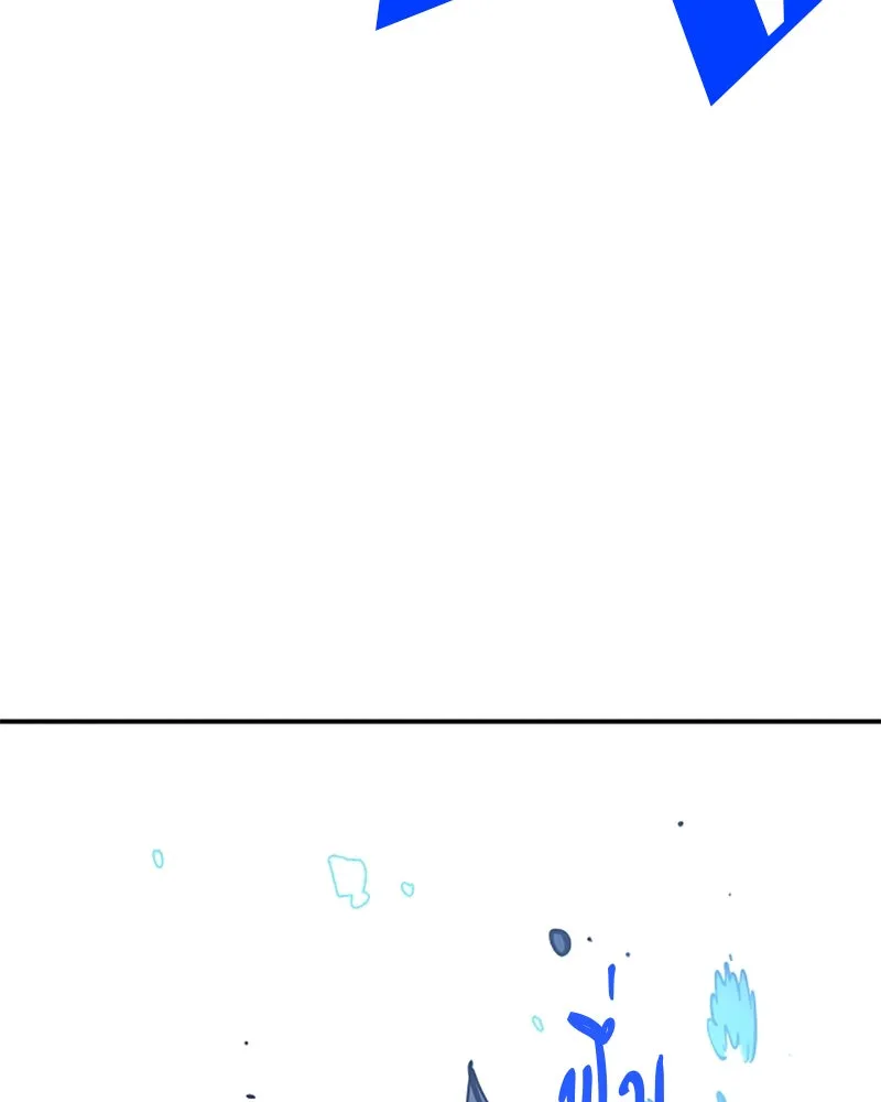 Player ตอนที่ 91 รูปที่ 110