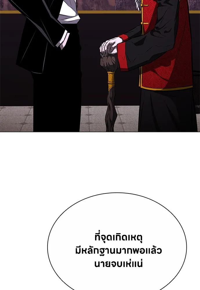 อัยการสายโหด ตอนที่ 14 รูปที่ 88