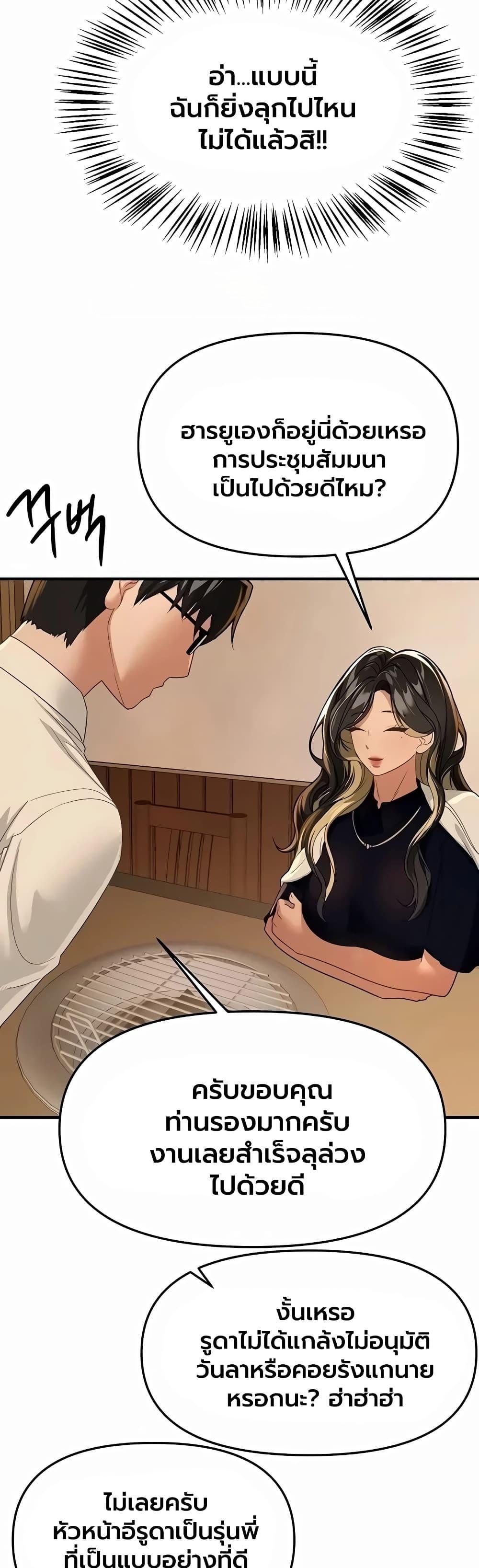 Doujin-Lc- อ่าน โดจิน มังฮวา เกาหลี ญี่ปุ่น จีน แปลไทย Beautiful Days ตอนที่ 1 2 3 4 5 6 7 8 9 10 11 12 13 14 ฟรี ไม่มีโฆษณา อ่าน โดจิน Manhwa เกาหลี ญี่ปุ่น จีน เรามีครบ คัดมาให้เน้นๆ โดจิน 18+ รับประกันความฟินโดย  Doujin Lc