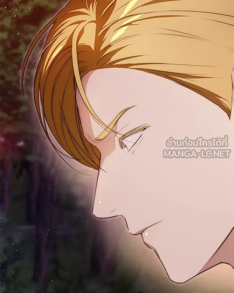 กำราบรักร้ายนายจอมพยศ ตอนที่ 36 รูปที่ 129