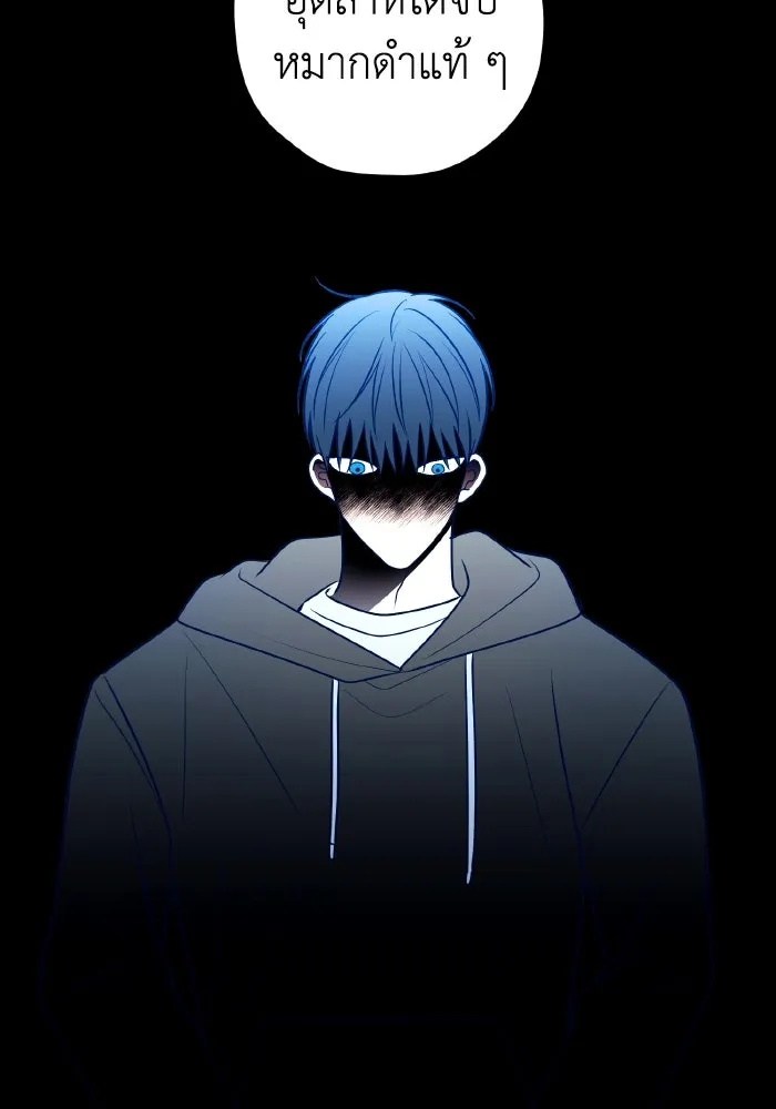 รักนี้ไม่มีรีไซเคิล ตอนที่ 86 รูปที่ 22