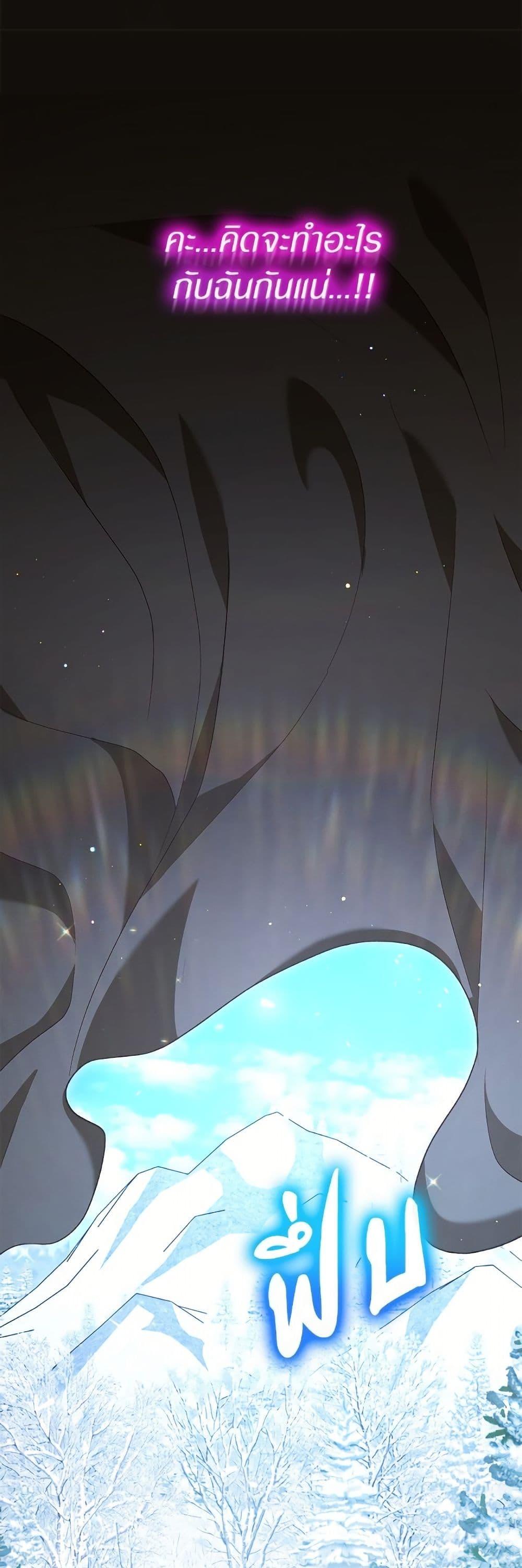 Manga-lc-com อ่านมังงะ อ่านการ์ตูน ออนไลน์ ฟรี I Was Reincarnated as a Baby Fox God ตอนที่ 1 2 3 4 5 6 7 8 9 10 11 12 13 14 ฟรี ไม่มีโฆษณา Manga-lc - อ่าน มังงะ อ่าน การ์ตูน ออนไลน์ อ่านมังงะ ฟรี