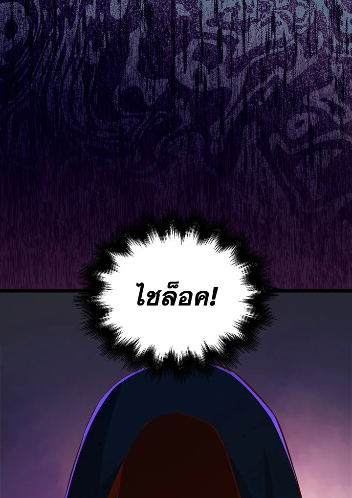 Manga-lc-com อ่านมังงะ อ่านการ์ตูน ออนไลน์ ฟรี The Lord of Coins ตอนที่ 1 2 3 4 5 6 7 8 9 10 11 12 13 14 ฟรี ไม่มีโฆษณา Manga-lc - อ่าน มังงะ อ่าน การ์ตูน ออนไลน์ อ่านมังงะ ฟรี