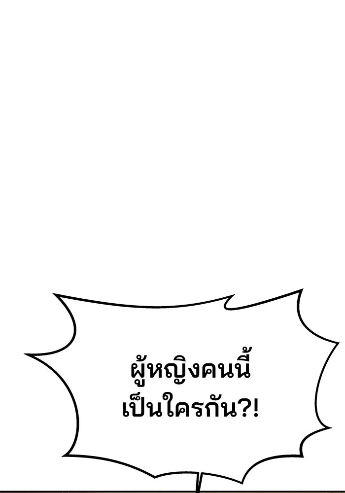 เกมรักจับสามี ตอนที่ 69 รูปที่ 109