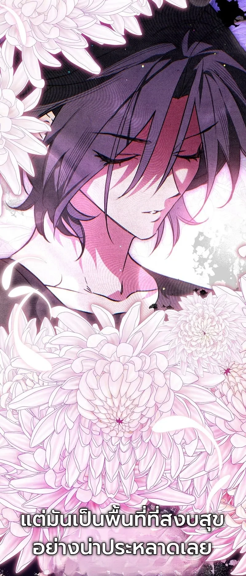 Manga-lc-com อ่านมังงะ อ่านการ์ตูน ออนไลน์ ฟรี The Painter Who Draws Dungeons จิตรกรผู้วาดภาพดันเจี้ยน ตอนที่ 1 2 3 4 5 6 7 8 9 10 11 12 13 14 ฟรี ไม่มีโฆษณา Manga-lc - อ่าน มังงะ อ่าน การ์ตูน ออนไลน์ อ่านมังงะ ฟรี