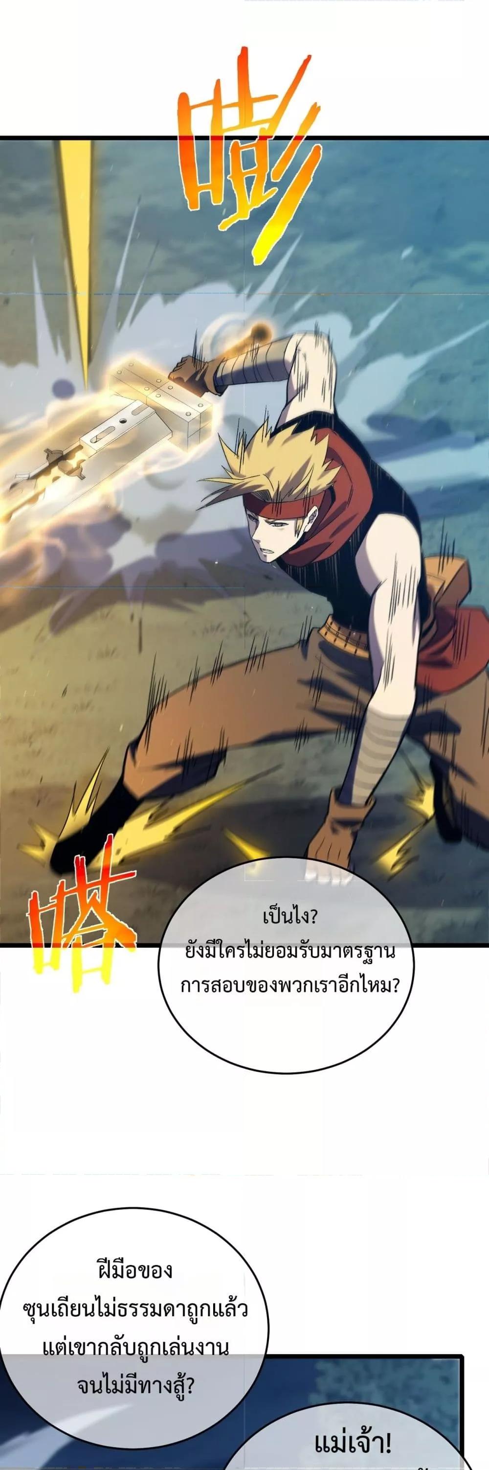 Manga-lc-com อ่านมังงะ อ่านการ์ตูน ออนไลน์ ฟรี MyPassiveSkil ตอนที่ 1 2 3 4 5 6 7 8 9 10 11 12 13 14 ฟรี ไม่มีโฆษณา Manga-lc - อ่าน มังงะ อ่าน การ์ตูน ออนไลน์ อ่านมังงะ ฟรี