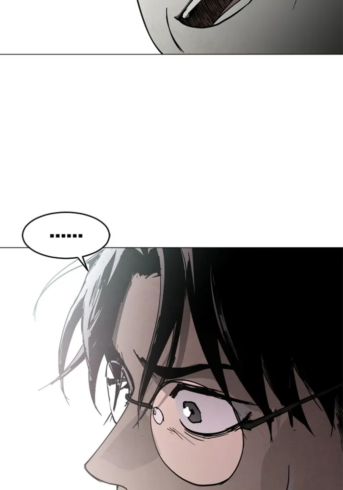FOG LAND ตอนที่ 23 รูปที่ 82
