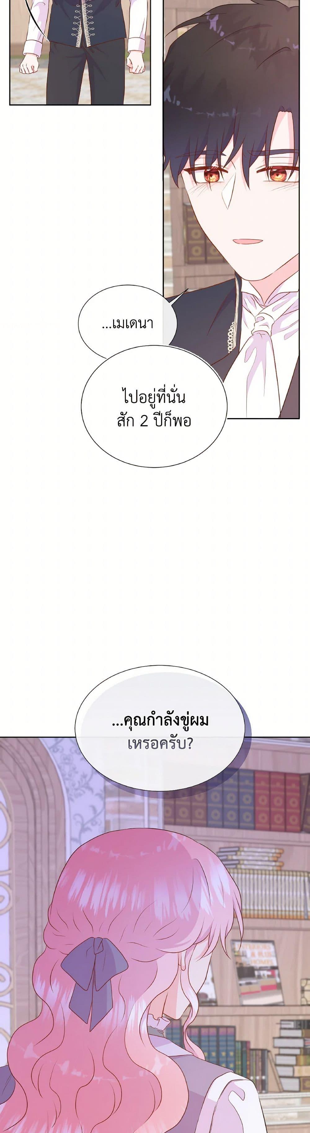 Manga-lc-com อ่านมังงะ อ่านการ์ตูน ออนไลน์ ฟรี Don’t Trust the Female Lead ตอนที่ 1 2 3 4 5 6 7 8 9 10 11 12 13 14 ฟรี ไม่มีโฆษณา Manga-lc - อ่าน มังงะ อ่าน การ์ตูน ออนไลน์ อ่านมังงะ ฟรี