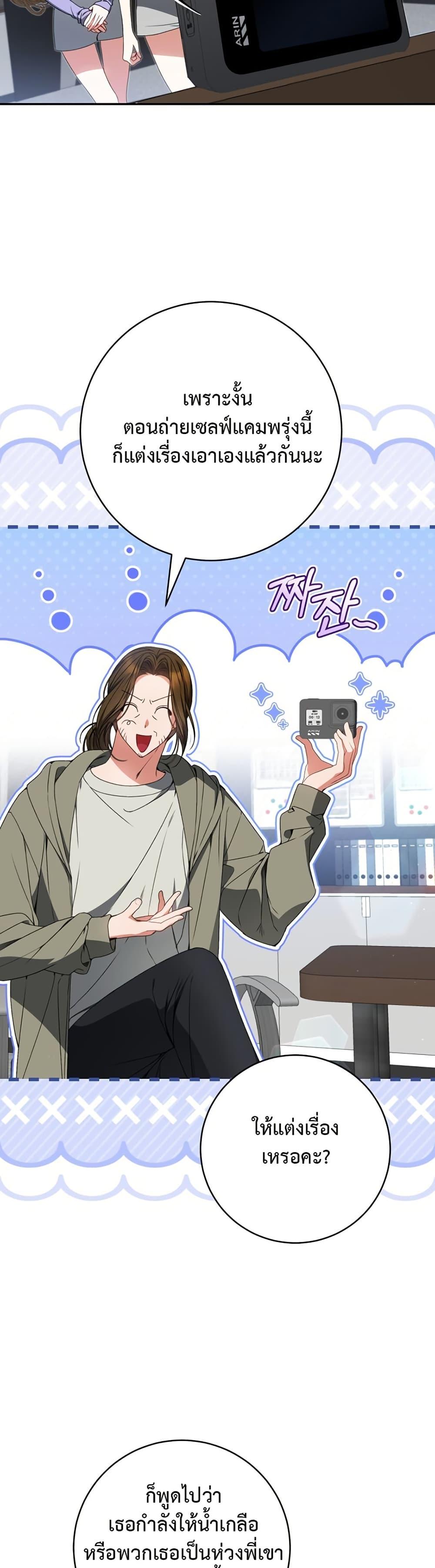 Manga-lc-com อ่านมังงะ อ่านการ์ตูน ออนไลน์ ฟรี I Became the Cursed Idol Leader ตอนที่ 1 2 3 4 5 6 7 8 9 10 11 12 13 14 ฟรี ไม่มีโฆษณา Manga-lc - อ่าน มังงะ อ่าน การ์ตูน ออนไลน์ อ่านมังงะ ฟรี