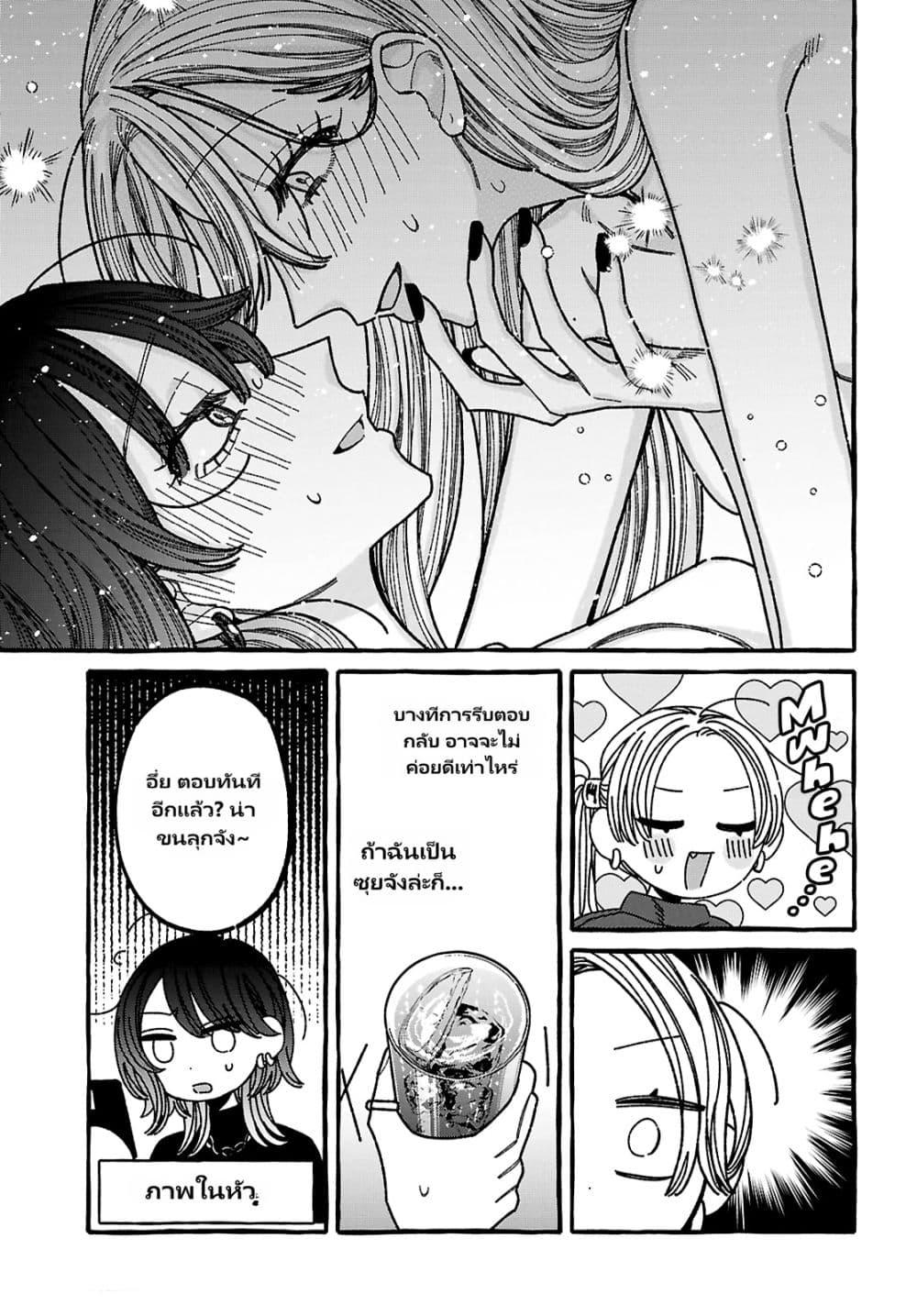 Manga-lc-com อ่านมังงะ อ่านการ์ตูน ออนไลน์ ฟรี Kimi no Sei Nan Dakara, Sekinin Totte yo ne. ตอนที่ 1 2 3 4 5 6 7 8 9 10 11 12 13 14 ฟรี ไม่มีโฆษณา Manga-lc - อ่าน มังงะ อ่าน การ์ตูน ออนไลน์ อ่านมังงะ ฟรี