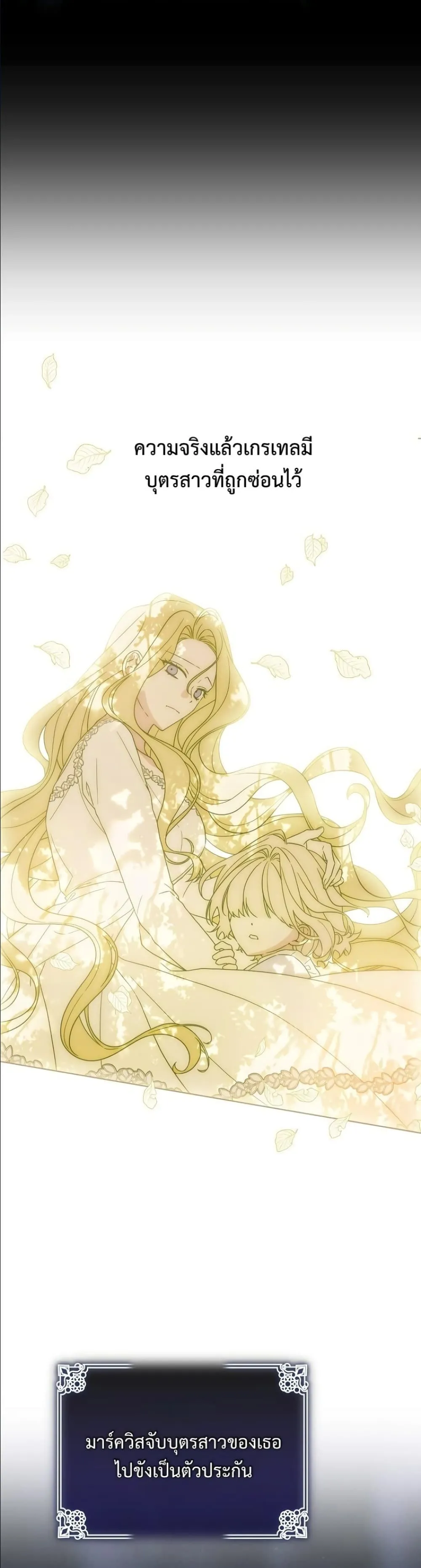 Manga-lc-com อ่านมังงะ อ่านการ์ตูน ออนไลน์ ฟรี Looking For The Villainess Contract Husband ตอนที่ 1 2 3 4 5 6 7 8 9 10 11 12 13 14 ฟรี ไม่มีโฆษณา Manga-lc - อ่าน มังงะ อ่าน การ์ตูน ออนไลน์ อ่านมังงะ ฟรี