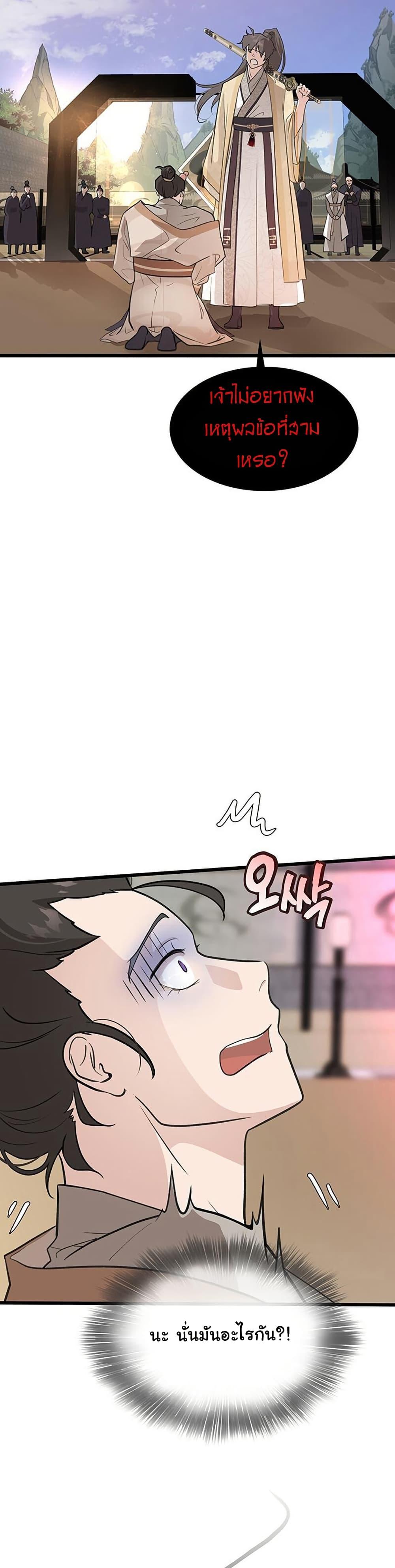 Manga-lc-com อ่านมังงะ อ่านการ์ตูน ออนไลน์ ฟรี My Wife is the Demonic Cult Leader ตอนที่ 1 2 3 4 5 6 7 8 9 10 11 12 13 14 ฟรี ไม่มีโฆษณา Manga-lc - อ่าน มังงะ อ่าน การ์ตูน ออนไลน์ อ่านมังงะ ฟรี