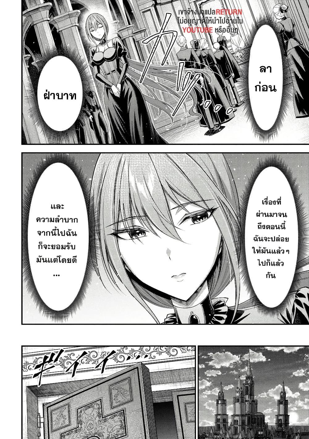 Manga-lc-com อ่านมังงะ อ่านการ์ตูน ออนไลน์ ฟรี Kuro no Senki II Isekai Teni Shita Boku ga Saikyou na no wa Bed no Ue dake no You desu ตอนที่ 1 2 3 4 5 6 7 8 9 10 11 12 13 14 ฟรี ไม่มีโฆษณา Manga-lc - อ่าน มังงะ อ่าน การ์ตูน ออนไลน์ อ่านมังงะ ฟรี