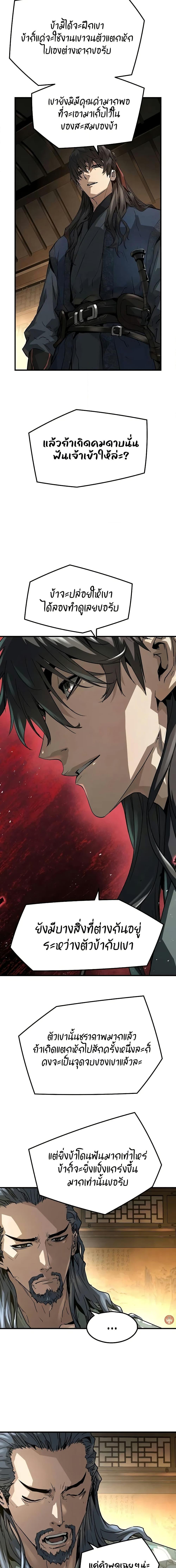 Manga-lc-com อ่านมังงะ อ่านการ์ตูน ออนไลน์ ฟรี Absolute Regression ตอนที่ 1 2 3 4 5 6 7 8 9 10 11 12 13 14 ฟรี ไม่มีโฆษณา Manga-lc - อ่าน มังงะ อ่าน การ์ตูน ออนไลน์ อ่านมังงะ ฟรี