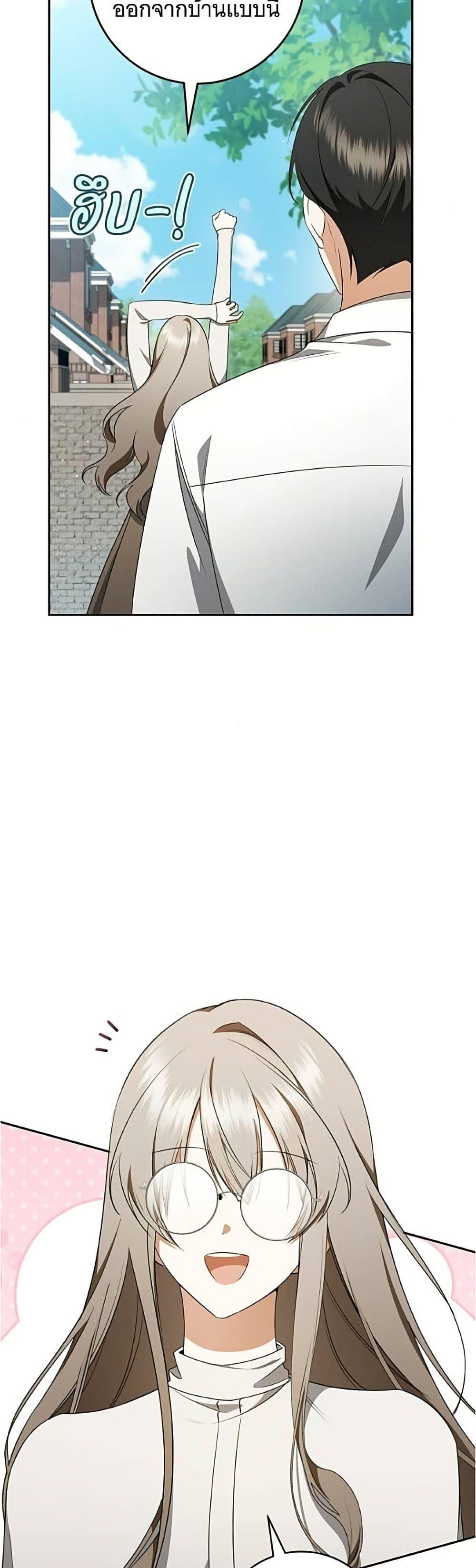 Manga-lc-com อ่านมังงะ อ่านการ์ตูน ออนไลน์ ฟรี All I Want is My Dream Home ตอนที่ 1 2 3 4 5 6 7 8 9 10 11 12 13 14 ฟรี ไม่มีโฆษณา Manga-lc - อ่าน มังงะ อ่าน การ์ตูน ออนไลน์ อ่านมังงะ ฟรี