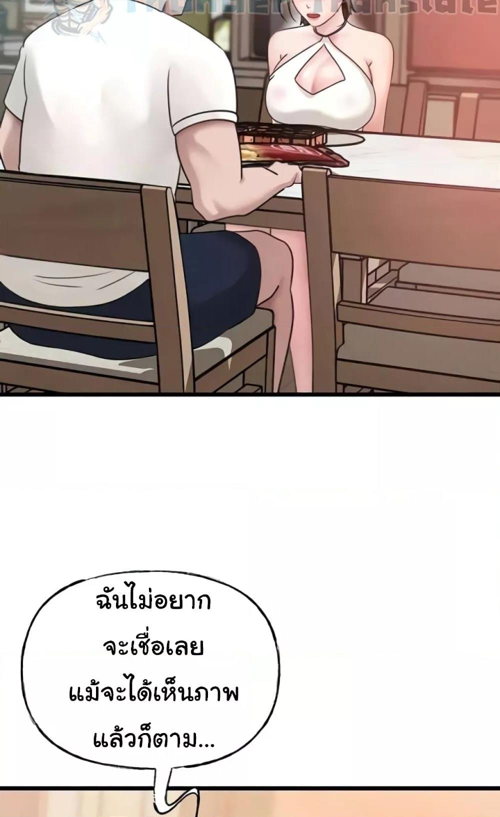 Doujin-Lc- อ่าน โดจิน มังฮวา เกาหลี ญี่ปุ่น จีน แปลไทย Not the Daughter, but the Mother ตอนที่ 1 2 3 4 5 6 7 8 9 10 11 12 13 14 ฟรี ไม่มีโฆษณา อ่าน โดจิน Manhwa เกาหลี ญี่ปุ่น จีน เรามีครบ คัดมาให้เน้นๆ โดจิน 18+ รับประกันความฟินโดย  Doujin Lc