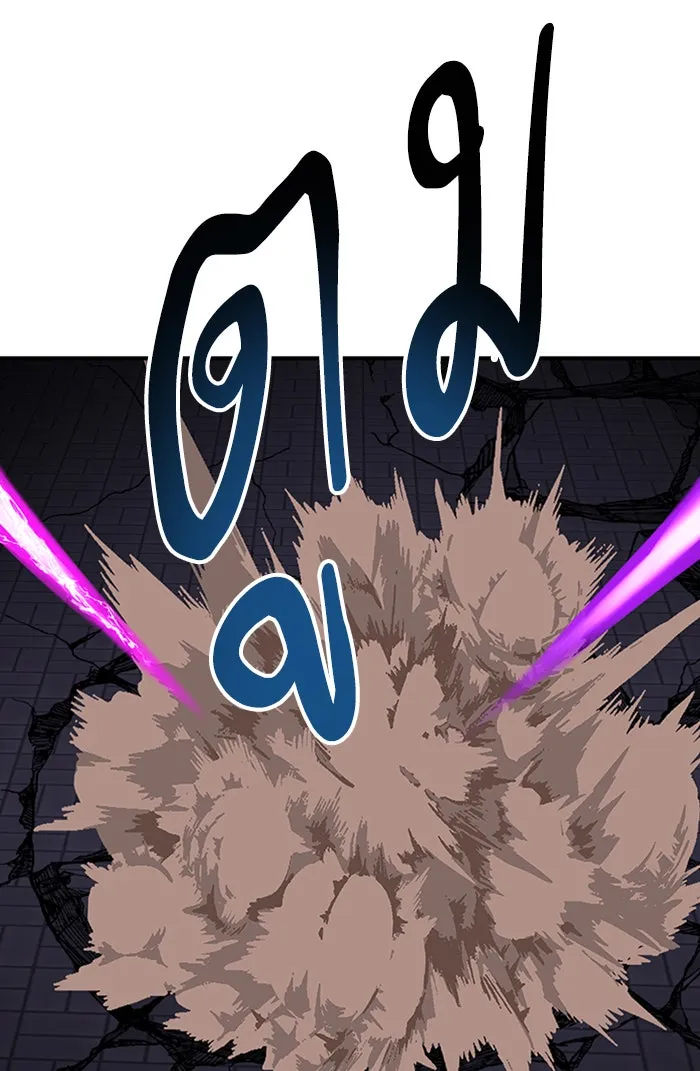 ยอดคนเลเวลทะลุ ตอนที่ 74 มนุษย์ (1) รูปที่ 88