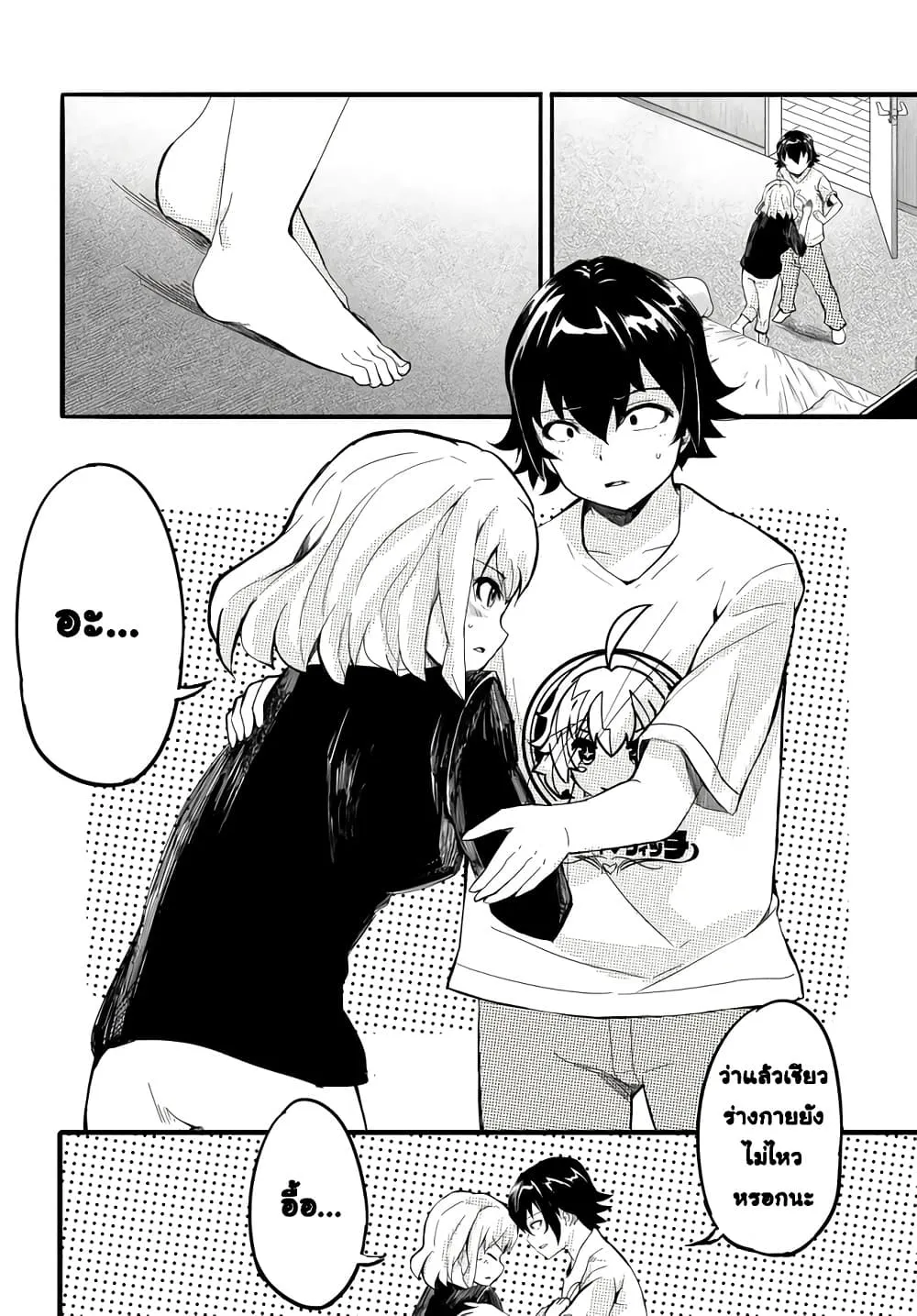 Manga-lc-com อ่านมังงะ อ่านการ์ตูน ออนไลน์ ฟรี Aru Hi Totsuzen Gal no Iinazuke ga Dekita ตอนที่ 1 2 3 4 5 6 7 8 9 10 11 12 13 14 ฟรี ไม่มีโฆษณา Manga-lc - อ่าน มังงะ อ่าน การ์ตูน ออนไลน์ อ่านมังงะ ฟรี
