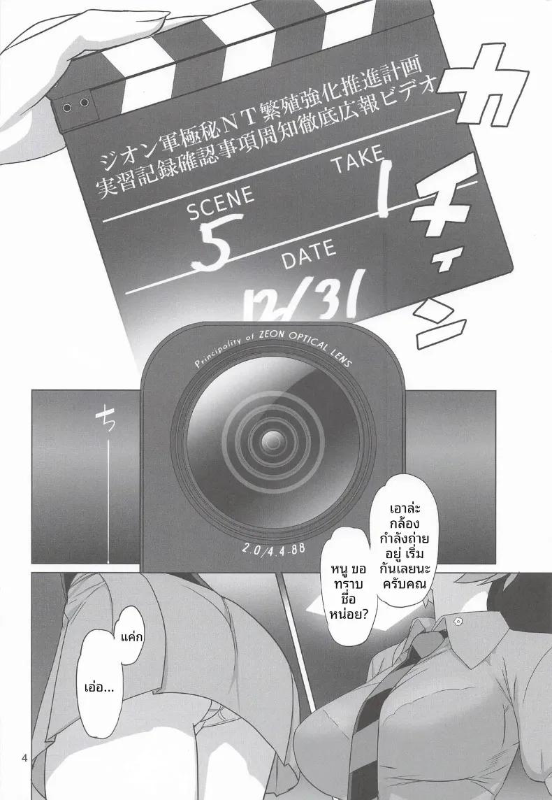 Doujin-Lc- อ่าน โดจิน มังฮวา เกาหลี ญี่ปุ่น จีน แปลไทย แผนส่งเสริมพัฒนาสายพันธุ์นิวไทป์ (INAZUMA) ตอนที่ 1 2 3 4 5 6 7 8 9 10 11 12 13 14 ฟรี ไม่มีโฆษณา อ่าน โดจิน Manhwa เกาหลี ญี่ปุ่น จีน เรามีครบ คัดมาให้เน้นๆ โดจิน 18+ รับประกันความฟินโดย  Doujin Lc
