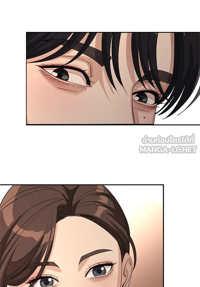 ความรักของอิซอบ ตอนที่ 36 รูปที่ 96