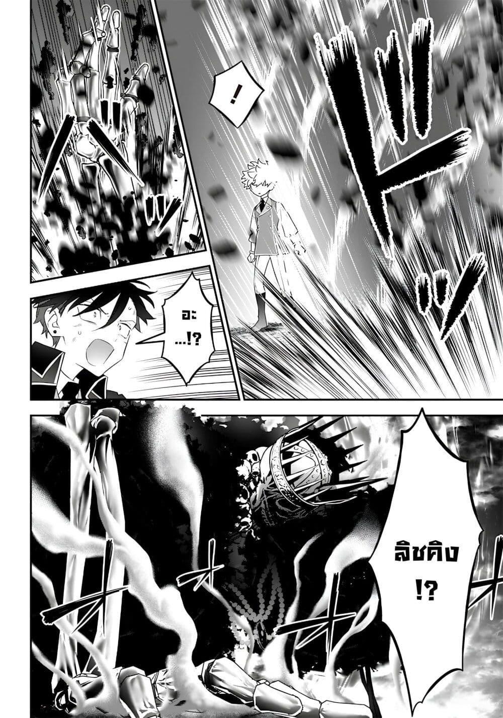 Manga-lc-com อ่านมังงะ อ่านการ์ตูน ออนไลน์ ฟรี Sekai ni Hitori, Zenzokusei Mahou no Tsukaite ตอนที่ 1 2 3 4 5 6 7 8 9 10 11 12 13 14 ฟรี ไม่มีโฆษณา Manga-lc - อ่าน มังงะ อ่าน การ์ตูน ออนไลน์ อ่านมังงะ ฟรี