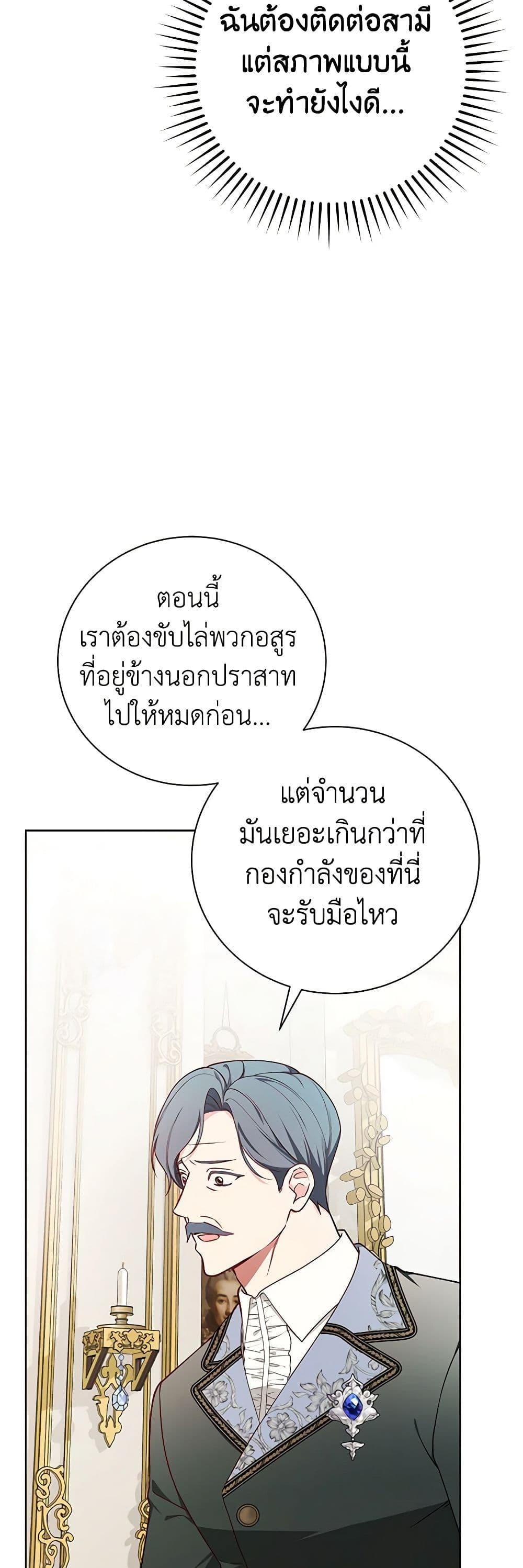 Manga-lc-com อ่านมังงะ อ่านการ์ตูน ออนไลน์ ฟรี I’ll Become the Mother of the Hero ตอนที่ 1 2 3 4 5 6 7 8 9 10 11 12 13 14 ฟรี ไม่มีโฆษณา Manga-lc - อ่าน มังงะ อ่าน การ์ตูน ออนไลน์ อ่านมังงะ ฟรี