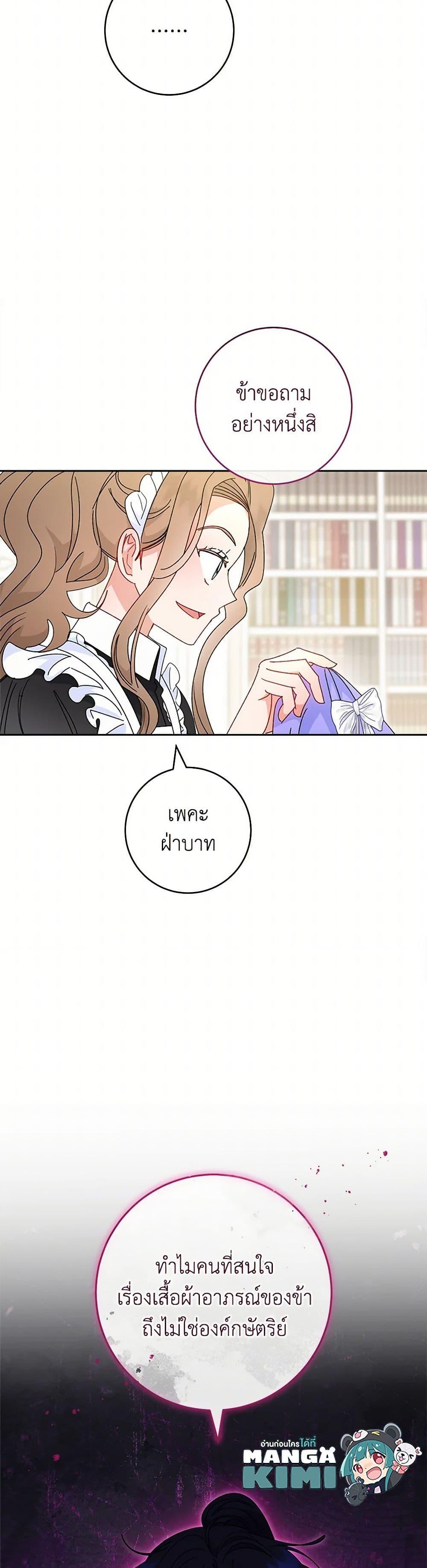 Manga-lc-com อ่านมังงะ อ่านการ์ตูน ออนไลน์ ฟรี The Baby Concubine Wants to Live Quietly ตอนที่ 1 2 3 4 5 6 7 8 9 10 11 12 13 14 ฟรี ไม่มีโฆษณา Manga-lc - อ่าน มังงะ อ่าน การ์ตูน ออนไลน์ อ่านมังงะ ฟรี