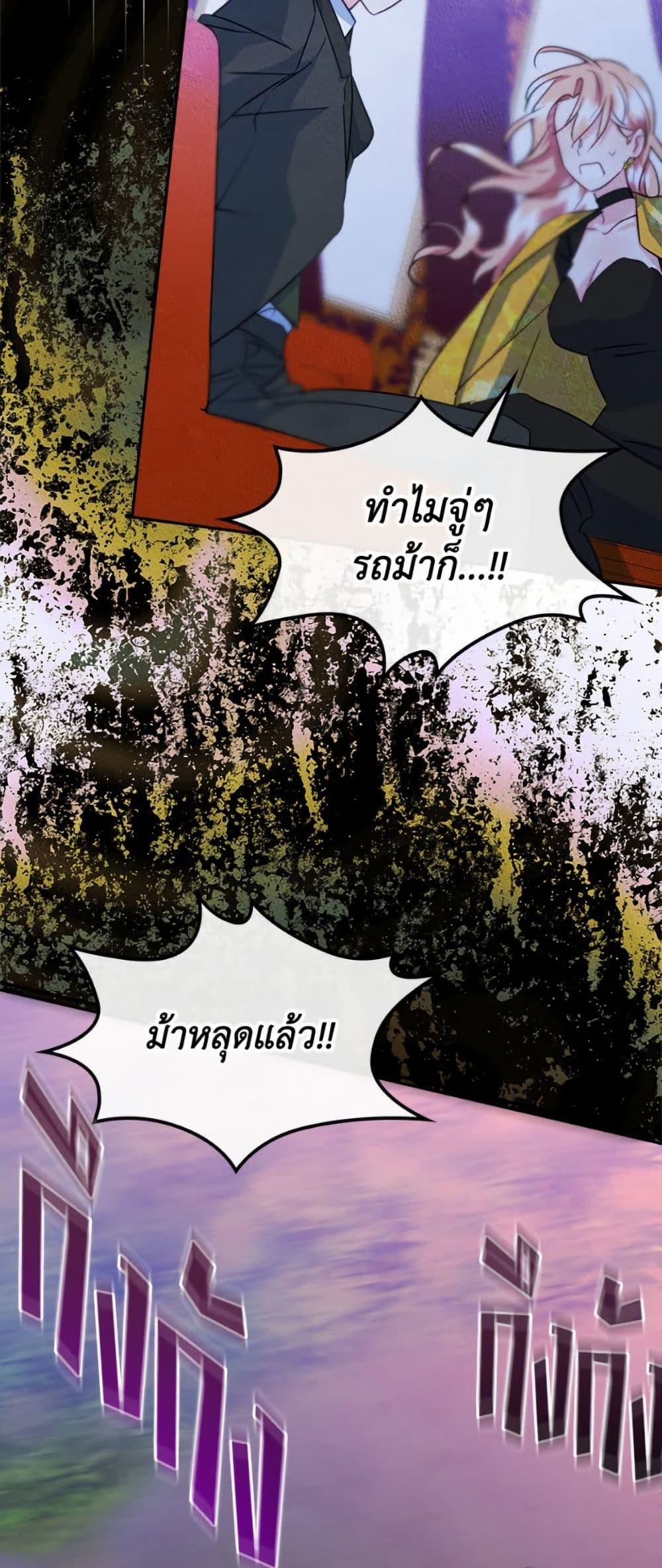 Manga-lc-com อ่านมังงะ อ่านการ์ตูน ออนไลน์ ฟรี I Became The Male Lead’s Female Friend ตอนที่ 1 2 3 4 5 6 7 8 9 10 11 12 13 14 ฟรี ไม่มีโฆษณา Manga-lc - อ่าน มังงะ อ่าน การ์ตูน ออนไลน์ อ่านมังงะ ฟรี