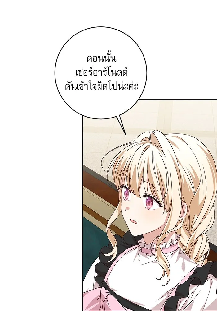 ครอบครัวตัวร้ายปล่อยฉันไปเถอะ ตอนที่ 8 รูปที่ 62