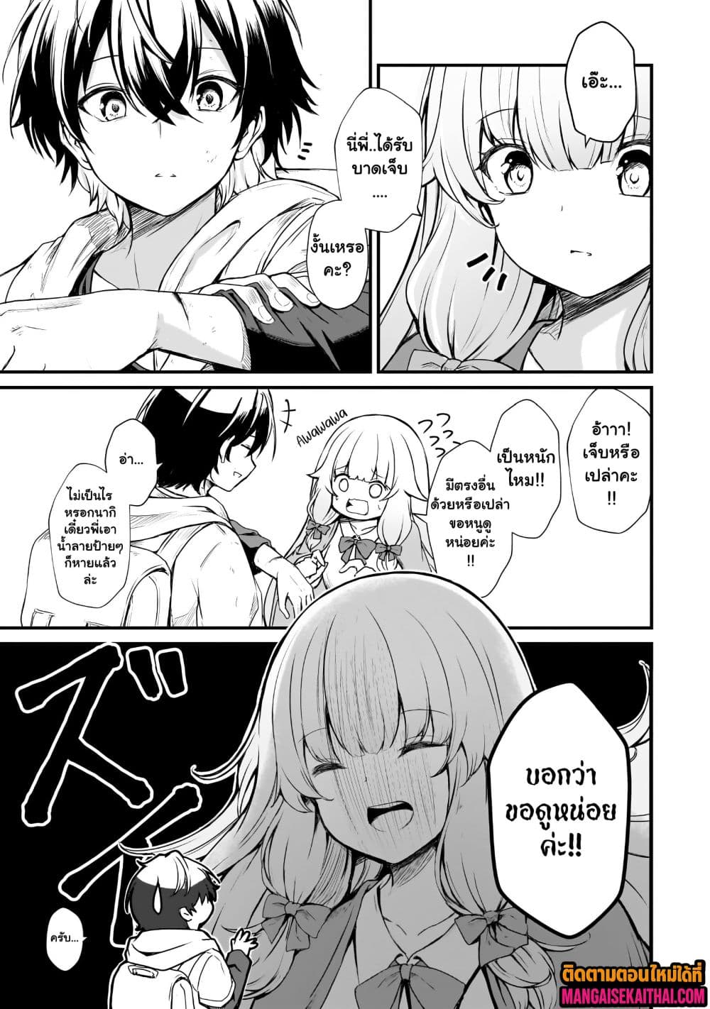 Manga-lc-com อ่านมังงะ อ่านการ์ตูน ออนไลน์ ฟรี Kai no Sekai wa Kami no Me de irodzuku ตอนที่ 1 2 3 4 5 6 7 8 9 10 11 12 13 14 ฟรี ไม่มีโฆษณา Manga-lc - อ่าน มังงะ อ่าน การ์ตูน ออนไลน์ อ่านมังงะ ฟรี