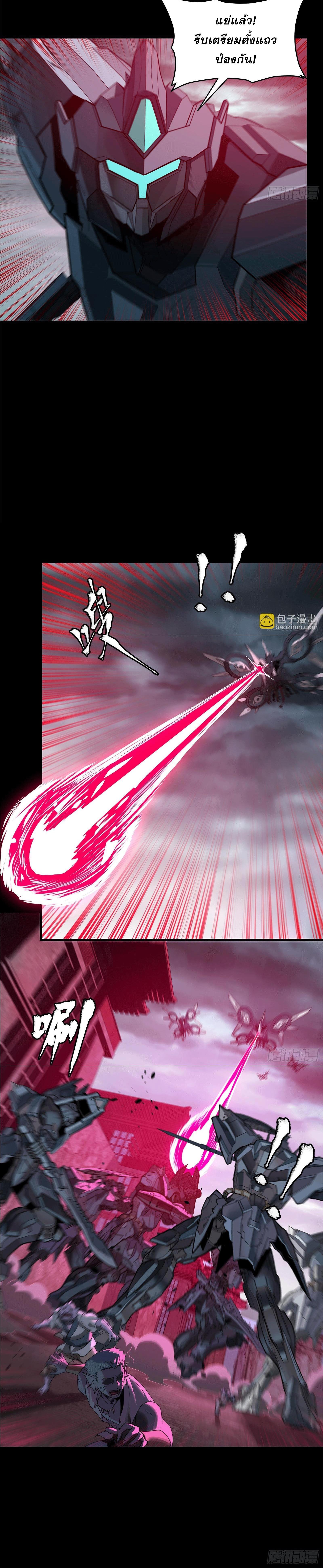 Manga-lc-com อ่านมังงะ อ่านการ์ตูน ออนไลน์ ฟรี Legend of Star General ตอนที่ 1 2 3 4 5 6 7 8 9 10 11 12 13 14 ฟรี ไม่มีโฆษณา Manga-lc - อ่าน มังงะ อ่าน การ์ตูน ออนไลน์ อ่านมังงะ ฟรี