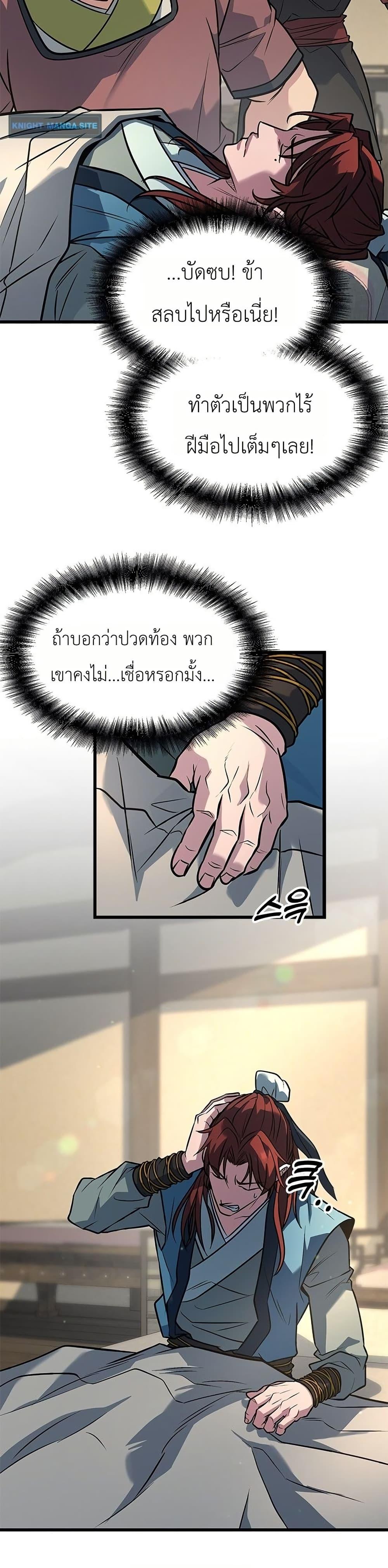 Manga-lc-com อ่านมังงะ อ่านการ์ตูน ออนไลน์ ฟรี Minor Legend ตอนที่ 1 2 3 4 5 6 7 8 9 10 11 12 13 14 ฟรี ไม่มีโฆษณา Manga-lc - อ่าน มังงะ อ่าน การ์ตูน ออนไลน์ อ่านมังงะ ฟรี