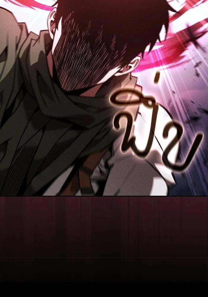 นักดาบอัจฉริยะจากอะคาเดมี ตอนที่ 116 รูปที่ 58