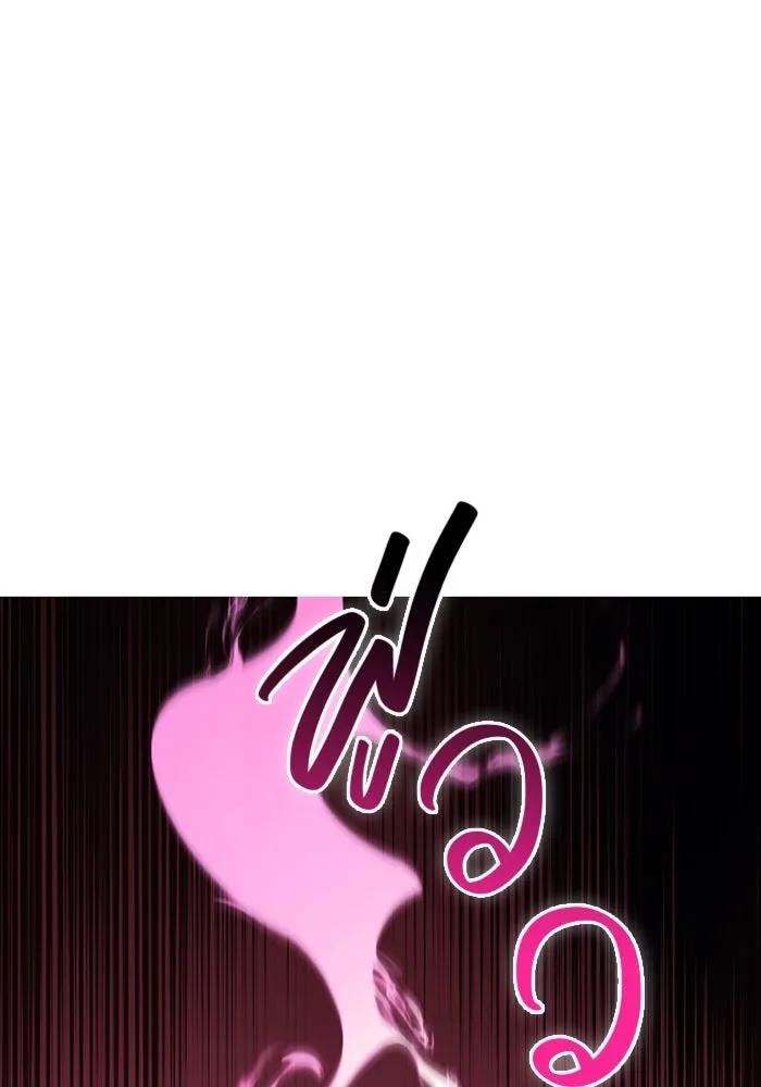 เอาชีวิตรอดในเกมฉบับคนเถื่อน ตอนที่ 25 รูปที่ 41