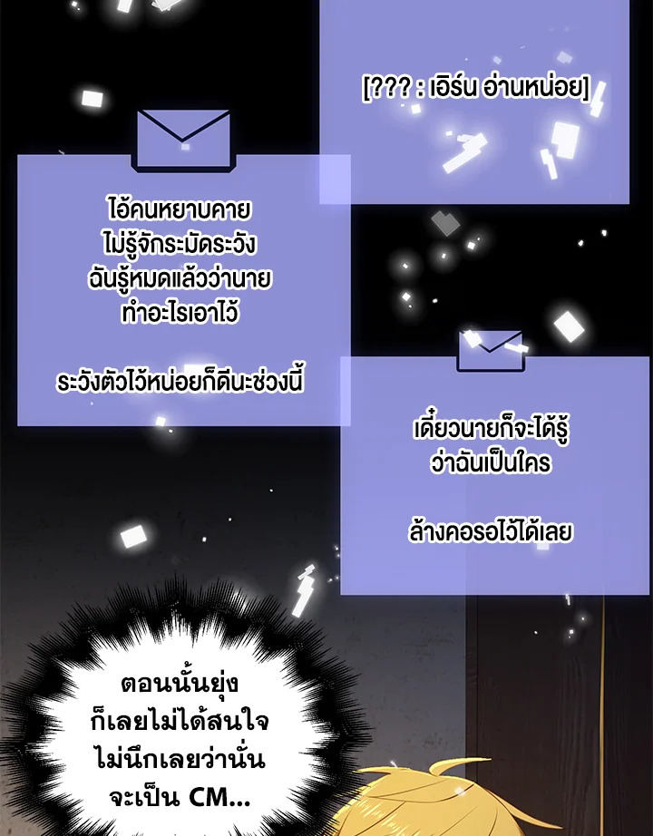 Manga-lc-com อ่านมังงะ อ่านการ์ตูน ออนไลน์ ฟรี The Lord of Coins ตอนที่ 1 2 3 4 5 6 7 8 9 10 11 12 13 14 ฟรี ไม่มีโฆษณา Manga-lc - อ่าน มังงะ อ่าน การ์ตูน ออนไลน์ อ่านมังงะ ฟรี
