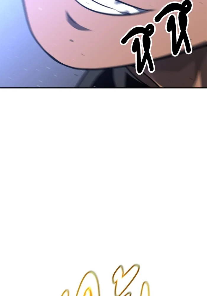 อดีตบอสหอคอย ตอนที่ 45 รูปที่ 85