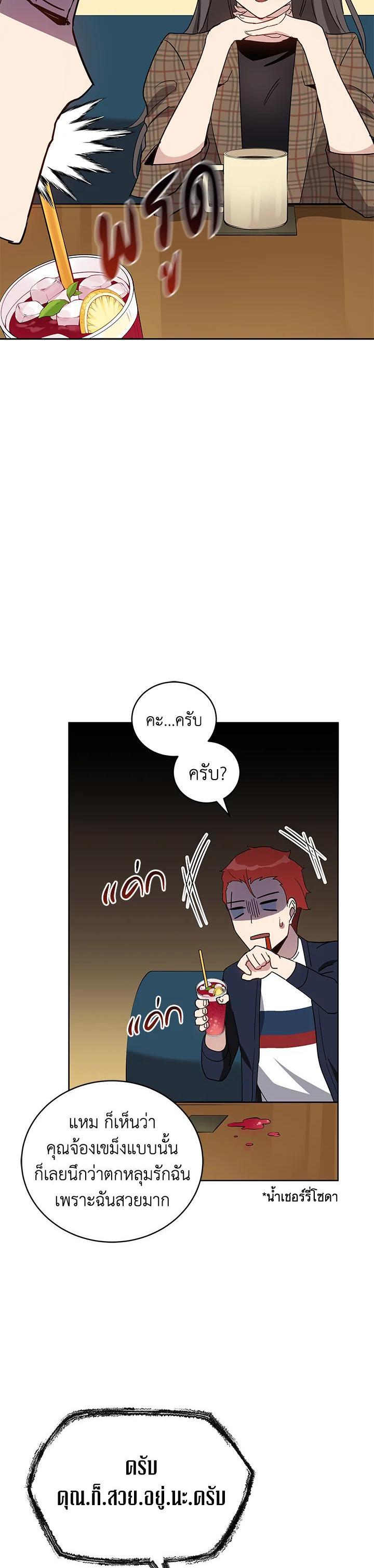 Manga-lc-com อ่านมังงะ อ่านการ์ตูน ออนไลน์ ฟรี The Descent of the Demonic Master ตอนที่ 1 2 3 4 5 6 7 8 9 10 11 12 13 14 ฟรี ไม่มีโฆษณา Manga-lc - อ่าน มังงะ อ่าน การ์ตูน ออนไลน์ อ่านมังงะ ฟรี