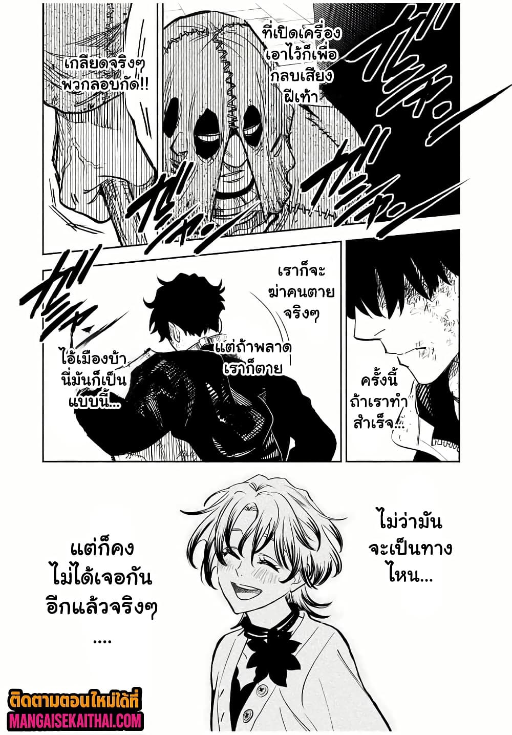 Manga-lc-com อ่านมังงะ อ่านการ์ตูน ออนไลน์ ฟรี Prisoners of Twilight-Town ตอนที่ 1 2 3 4 5 6 7 8 9 10 11 12 13 14 ฟรี ไม่มีโฆษณา Manga-lc - อ่าน มังงะ อ่าน การ์ตูน ออนไลน์ อ่านมังงะ ฟรี
