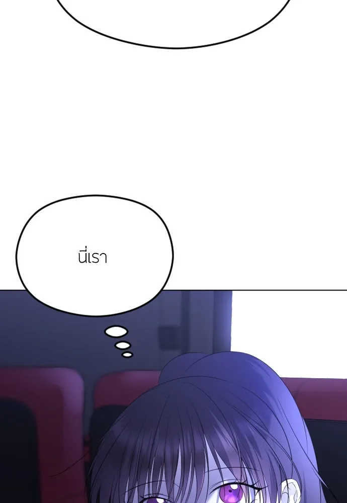 วิธีหนีตายจากนิยายโรคจิต ตอนที่ 29 รูปที่ 77