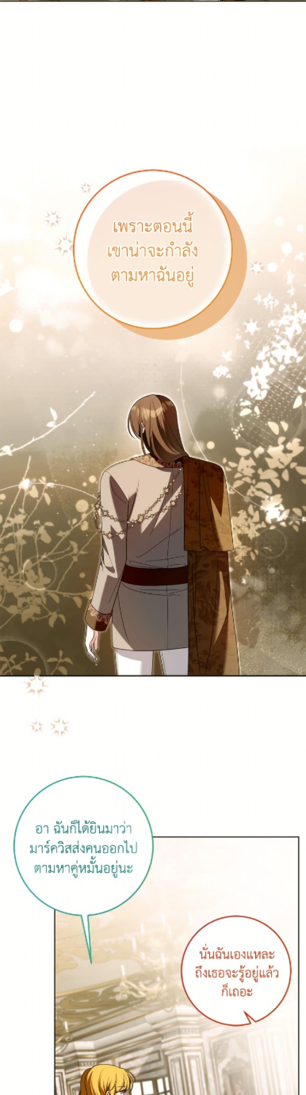 Manga-lc-com อ่านมังงะ อ่านการ์ตูน ออนไลน์ ฟรี I Met the Male Lead in Prison ตอนที่ 1 2 3 4 5 6 7 8 9 10 11 12 13 14 ฟรี ไม่มีโฆษณา Manga-lc - อ่าน มังงะ อ่าน การ์ตูน ออนไลน์ อ่านมังงะ ฟรี